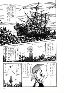 Page 27 of PAGE1 NO. 1 - preview thumbnail