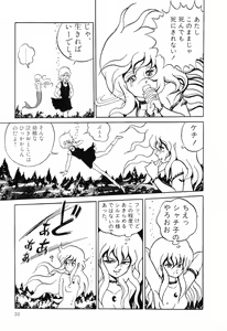 Page 31 of PAGE1 NO. 1 - preview thumbnail