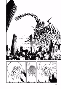 Page 32 of PAGE1 NO. 1 - preview thumbnail