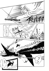 Page 37 of PAGE1 NO. 1 - preview thumbnail