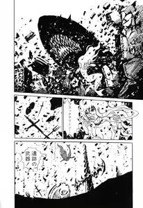 Page 38 of PAGE1 NO. 1 - preview thumbnail