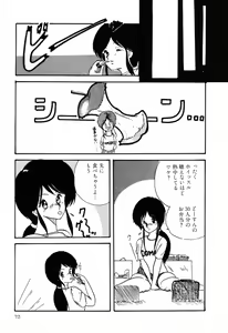 Page 71 of PAGE1 NO. 1 - preview thumbnail