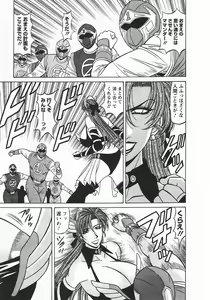 Page 104 of Kochira Momoiro Company 3 - preview thumbnail