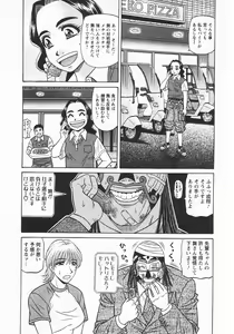 Page 11 of Kochira Momoiro Company 3 - preview thumbnail