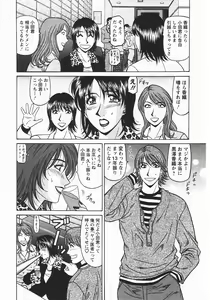 Page 113 of Kochira Momoiro Company 3 - preview thumbnail