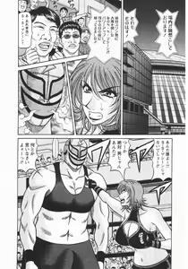 Page 13 of Kochira Momoiro Company 3 - preview thumbnail