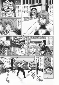 Page 14 of Kochira Momoiro Company 3 - preview thumbnail