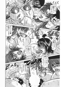 Page 203 of Kochira Momoiro Company 3 - preview thumbnail