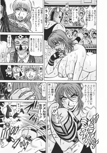 Page 22 of Kochira Momoiro Company 3 - preview thumbnail