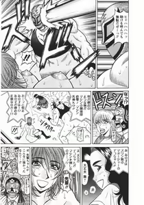Page 24 of Kochira Momoiro Company 3 - preview thumbnail