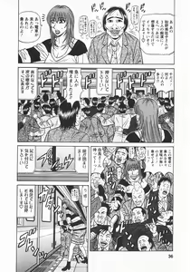 Page 35 of Kochira Momoiro Company 3 - preview thumbnail