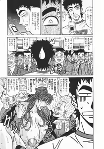 Page 44 of Kochira Momoiro Company 3 - preview thumbnail