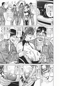 Page 94 of Kochira Momoiro Company 3 - preview thumbnail