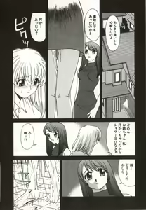 Page 31 of Itsuka Te o Tsunaide - I Want to Hold your Hand Someday. - preview thumbnail