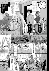 Page 20 of Kantai Collection Takao Hen Kai - preview thumbnail