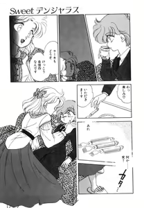 Page 111 of Arimix - preview thumbnail