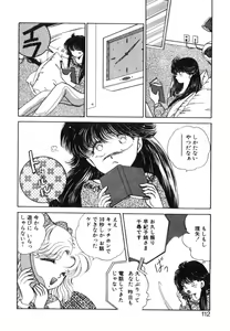 Page 114 of Arimix - preview thumbnail