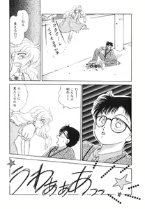 Page 12 of Arimix - preview thumbnail