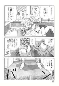 Page 122 of Arimix - preview thumbnail