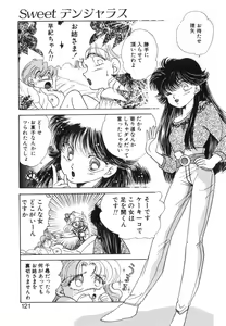 Page 123 of Arimix - preview thumbnail