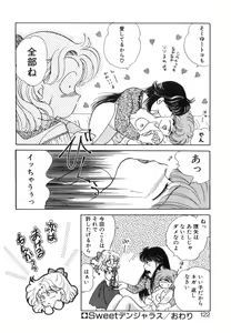 Page 124 of Arimix - preview thumbnail