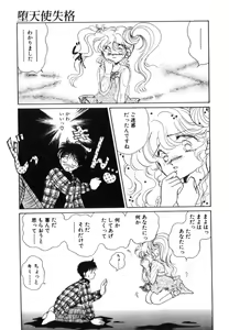 Page 129 of Arimix - preview thumbnail