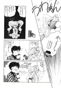 Page 130 of Arimix - preview thumbnail