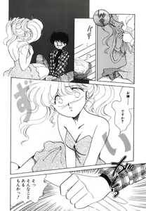 Page 132 of Arimix - preview thumbnail