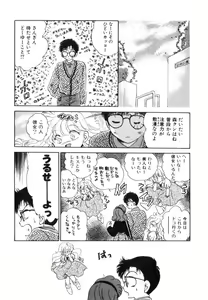 Page 14 of Arimix - preview thumbnail