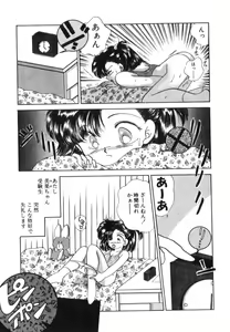 Page 143 of Arimix - preview thumbnail