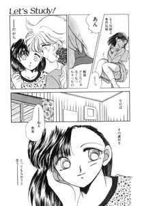 Page 147 of Arimix - preview thumbnail