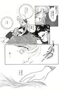 Page 149 of Arimix - preview thumbnail