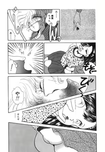 Page 151 of Arimix - preview thumbnail