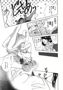 Page 153 of Arimix - preview thumbnail