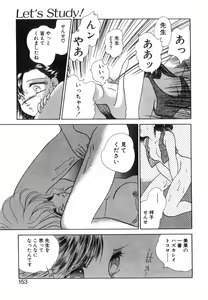 Page 155 of Arimix - preview thumbnail