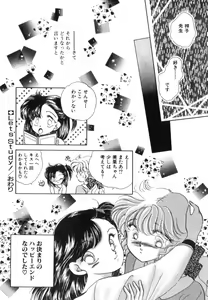 Page 156 of Arimix - preview thumbnail