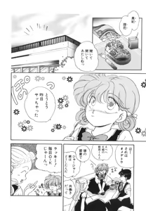 Page 160 of Arimix - preview thumbnail