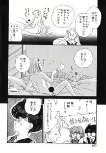 Page 162 of Arimix - preview thumbnail