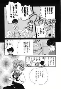 Page 163 of Arimix - preview thumbnail