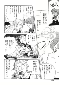 Page 166 of Arimix - preview thumbnail