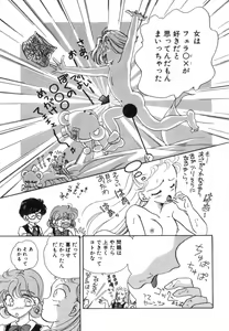 Page 167 of Arimix - preview thumbnail