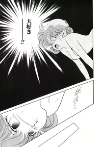 Page 175 of Arimix - preview thumbnail