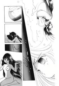 Page 179 of Arimix - preview thumbnail