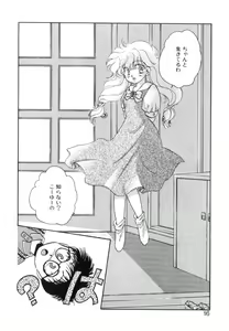Page 18 of Arimix - preview thumbnail