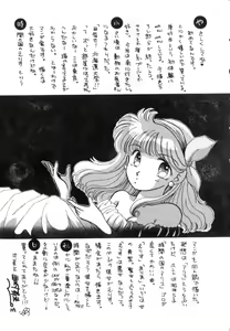 Page 183 of Arimix - preview thumbnail