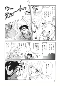 Page 20 of Arimix - preview thumbnail