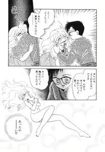 Page 22 of Arimix - preview thumbnail