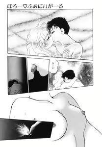 Page 23 of Arimix - preview thumbnail