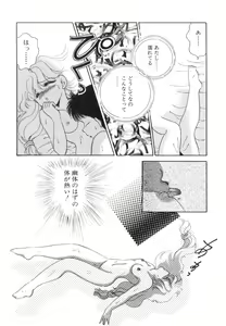 Page 24 of Arimix - preview thumbnail