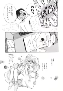 Page 27 of Arimix - preview thumbnail